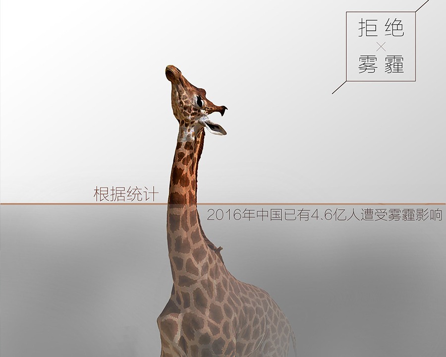 内江公益广告片